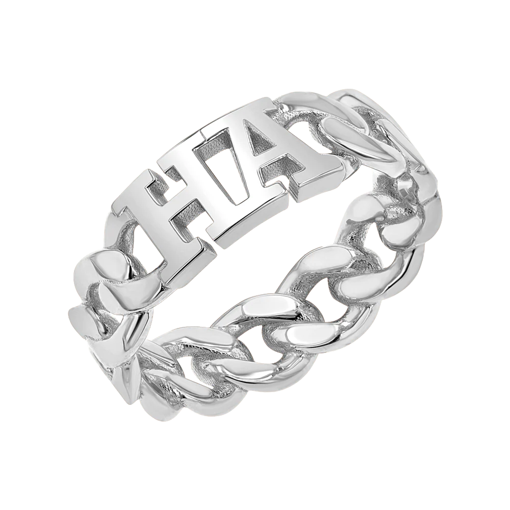 Cuban Link Custom Initial Ring - Image 2